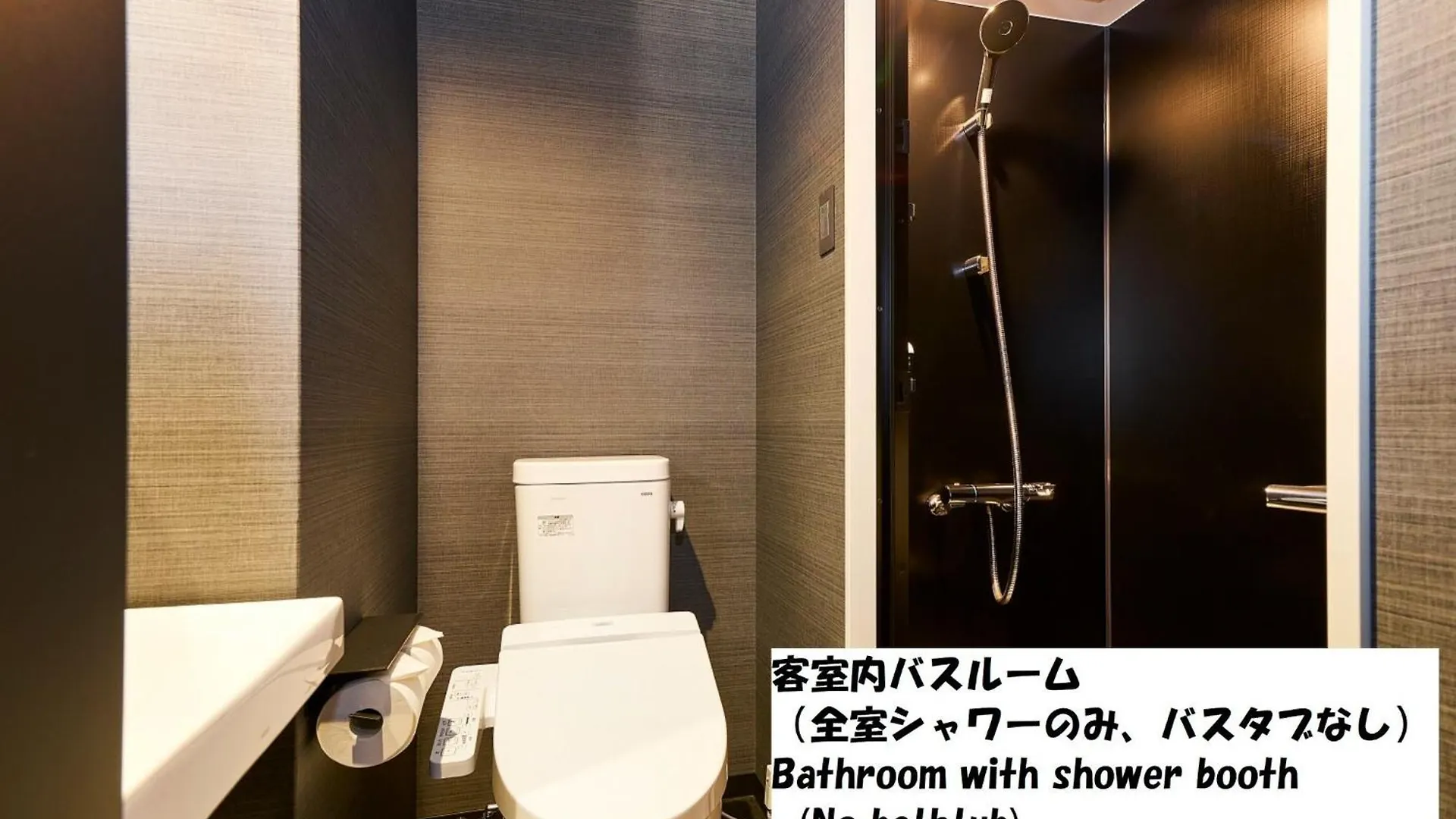 Hotel Tavinos Kyoto - Vacation Stay 42517V